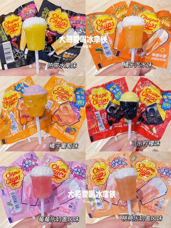 珍宝珠棒棒糖出新口味了!!25种口味全测_什么值得买