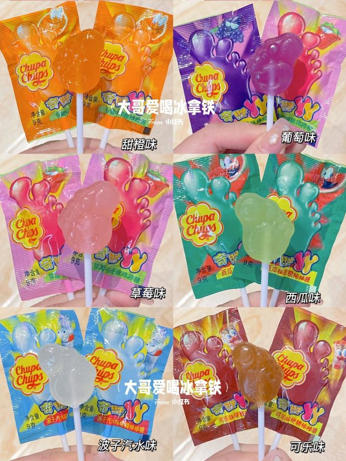 珍宝珠棒棒糖出新口味了!!25种口味全测_什么值得买