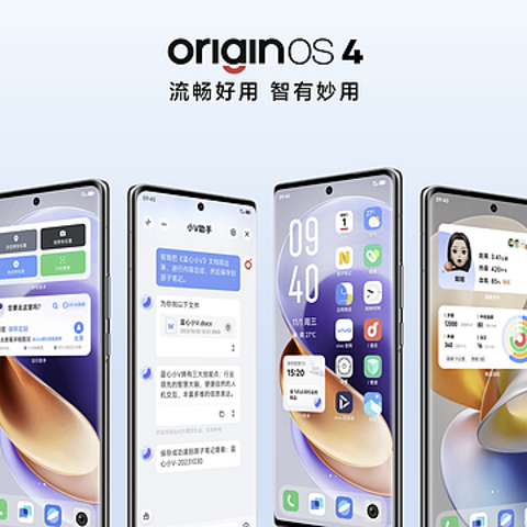 OriginOS 4发布：公测适配计划官宣，60款机型可以升级