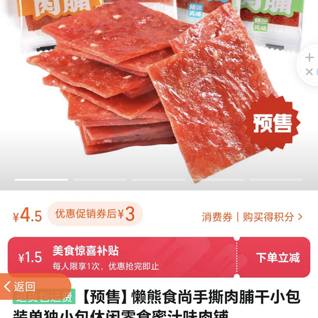 用上张大妈，天天收快递😀