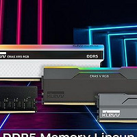 海力士科赋宣布三大系列增加 24GB 和 32GB DDR5 内存，最高8000MHz