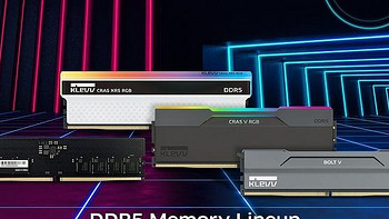 海力士科赋宣布三大系列增加 24GB 和 32GB DDR5 内存，最高8000MHz