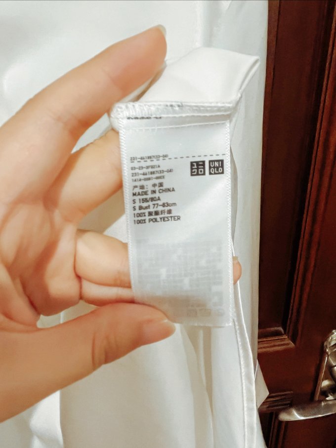 优衣库男上装