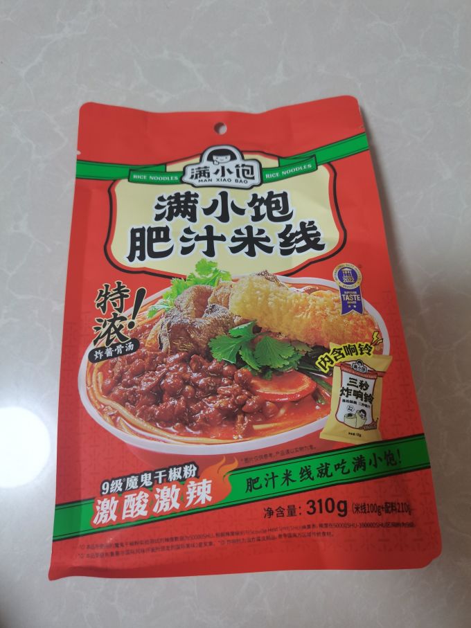 满小饱方便食品