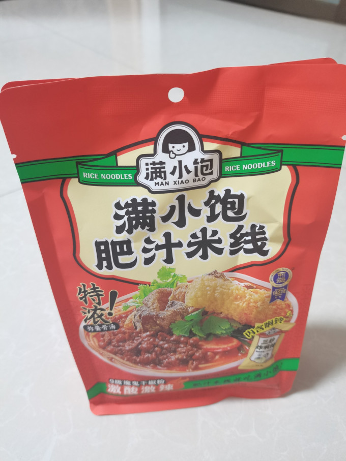 满小饱方便食品