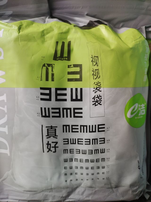 结实耐用的垃圾袋。