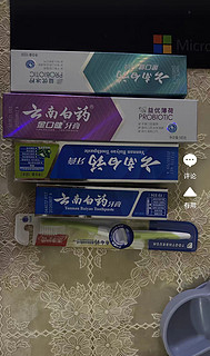 云南白药牙膏薄荷益生菌清新口气清洁口腔软毛牙刷成人家用套装