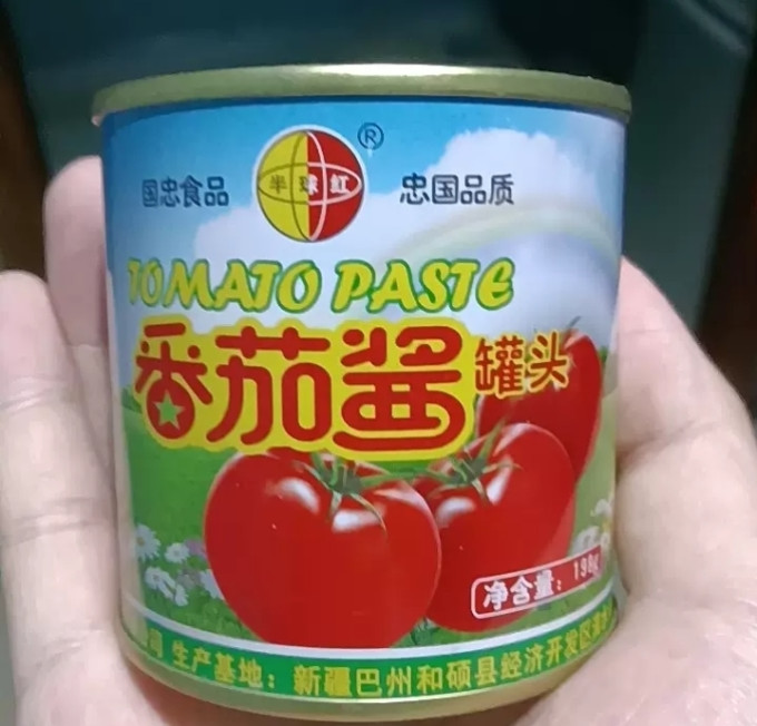 半球红调味品