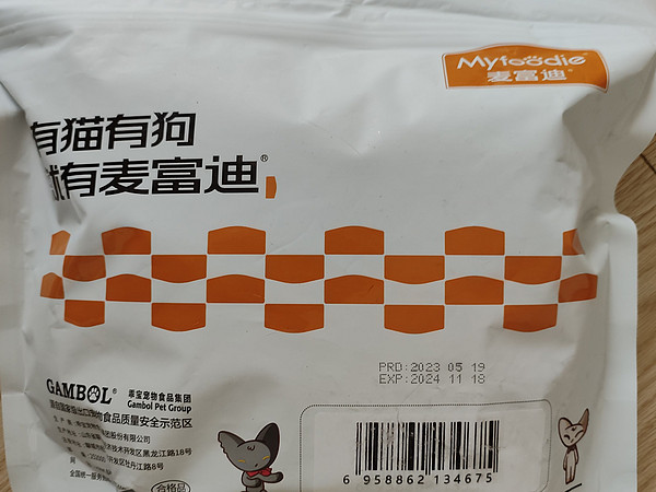 麦富迪猫粮零食湿粮猫条猫罐头大礼包428g