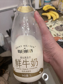 双十一囤一点鲜牛奶喝喝吧