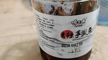 香辣手撕鱼洞庭湖鱼排，全国各地特色零食休闲小吃