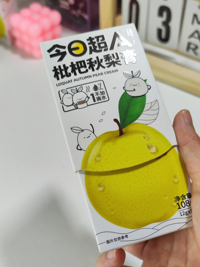 其他冲饮