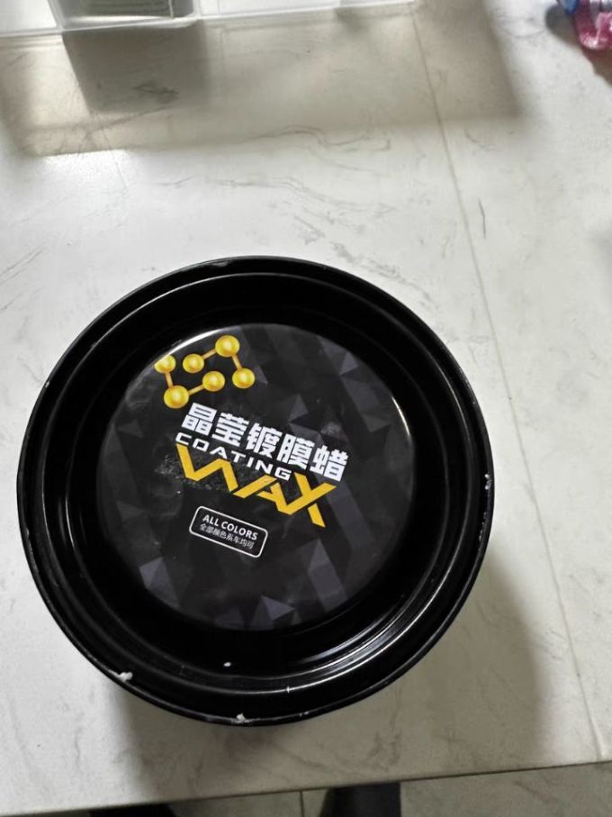 卡嘉易漆面美容