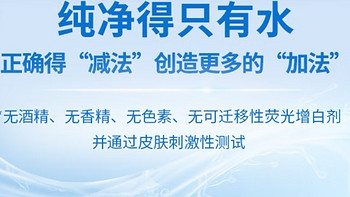  这个东西用了会上瘾，真的是居家出行必备好物，一年要用几十包！