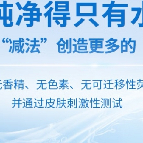 这个东西用了会上瘾，真的是居家出行必备好物，一年要用几十包！