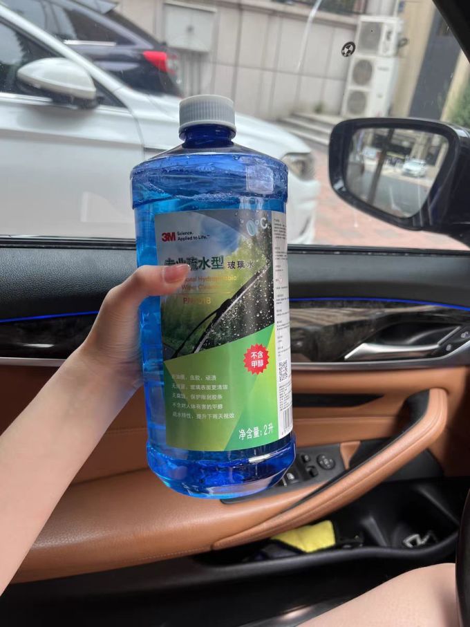 玻璃水