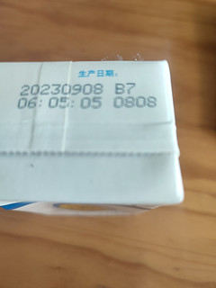 伊利臻浓牛奶250*16盒/箱