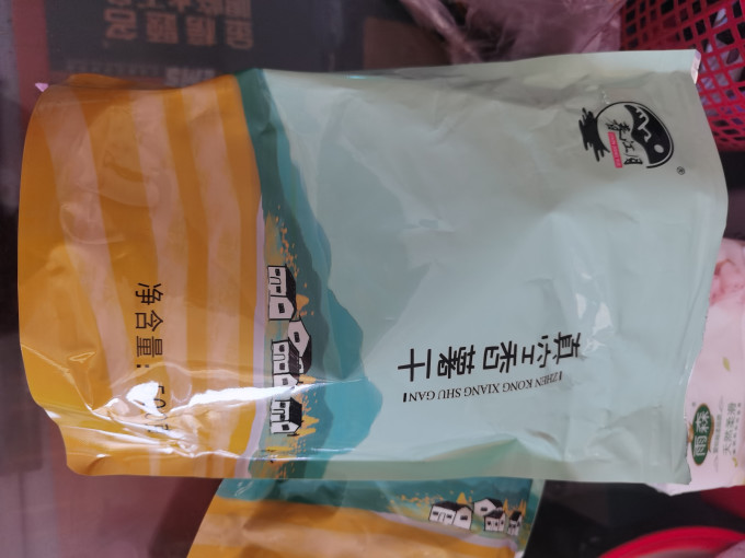 春江月蜜饯果脯