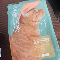 ￼￼网易严选 宠爱相伴全价猫粮 