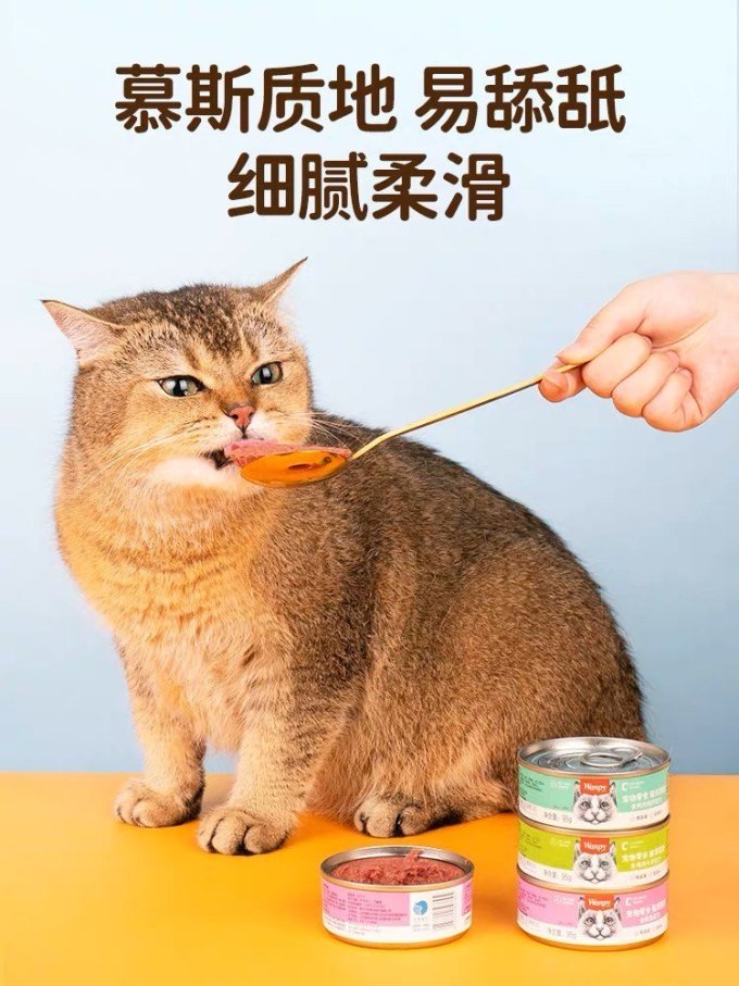 顽皮猫粮