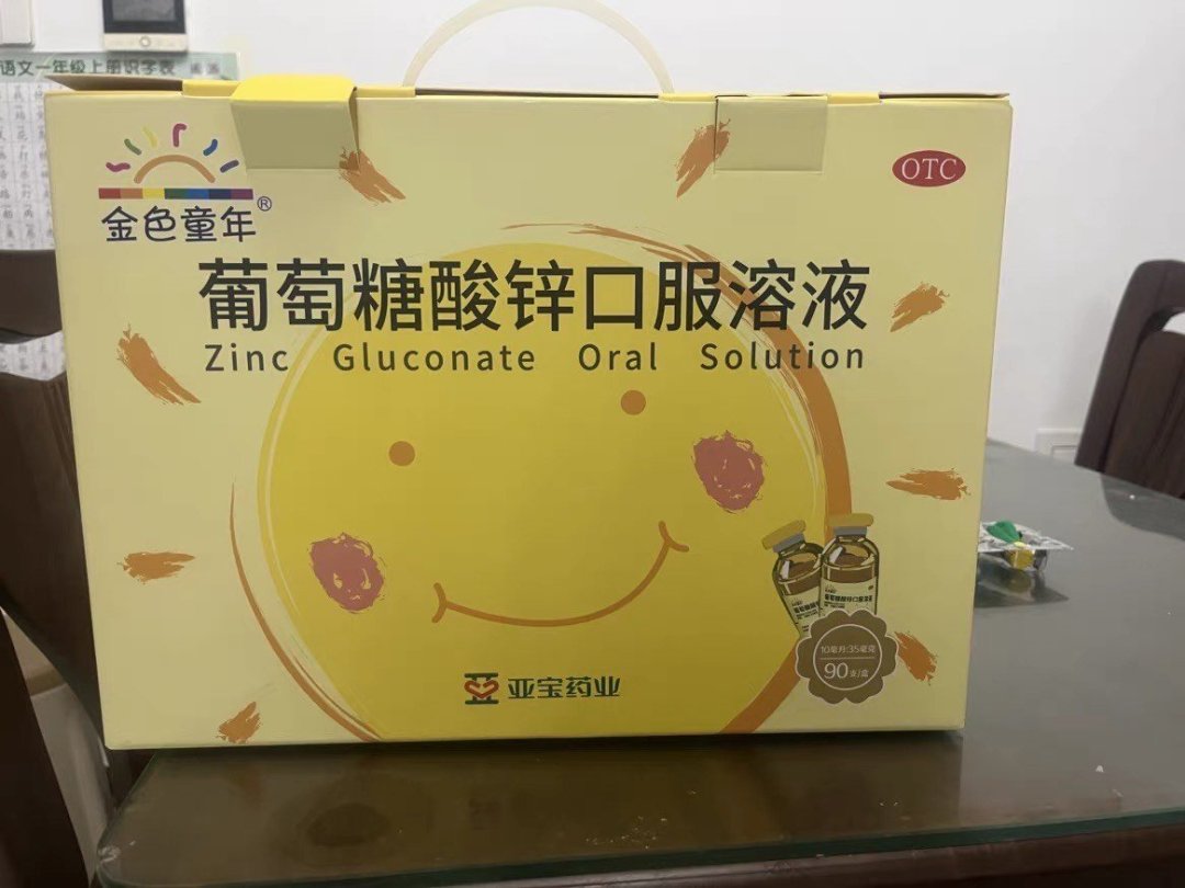 葡萄糖口服液