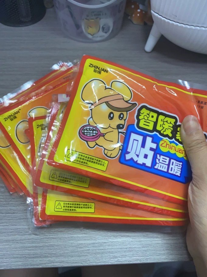 所惟象品暖贴