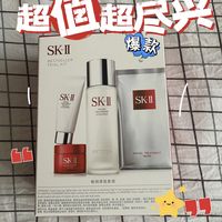神仙水套装太贵？性价比竟然这么高！