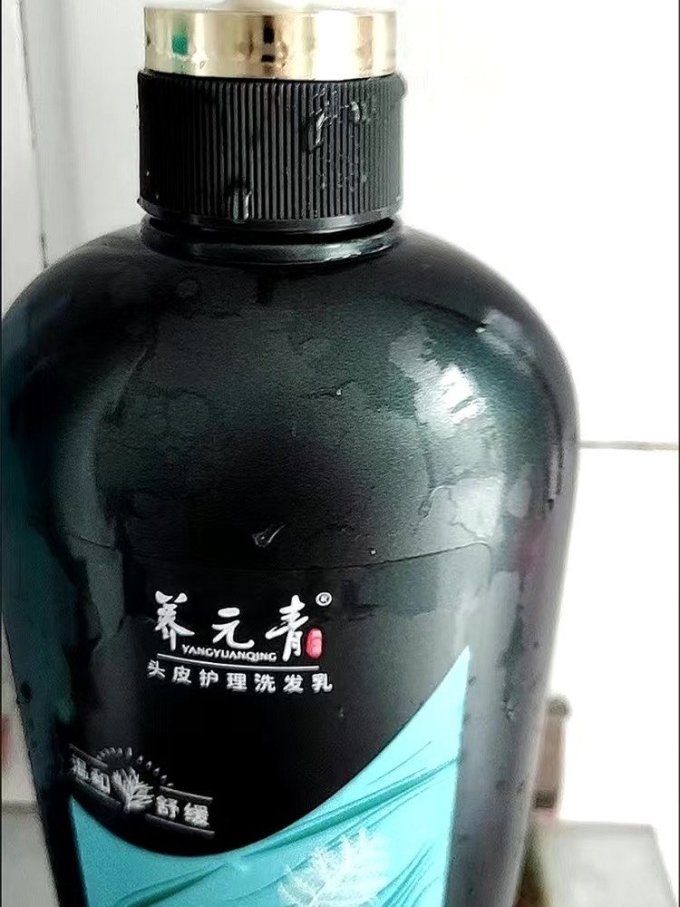 养元青洗发产品