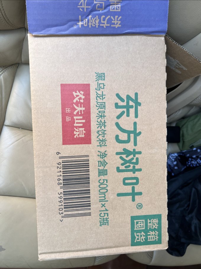 农夫山泉茶类饮料