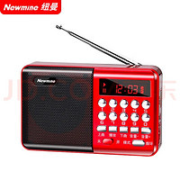 爆销纽曼 Newmine k65 收音机老人充电式插卡迷你多功能蓝牙小音响