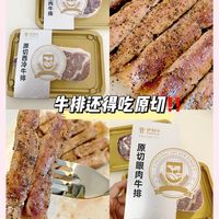 牛排还得吃伊知牛原切👍