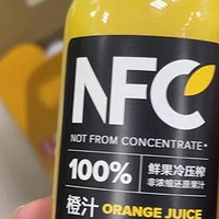 农夫山泉100%NFC橙汁，每一滴都是自然的馈赠