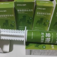 宠物专用！狗狗鱼油营养膏！