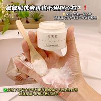 抗老面霜界的天菜‼‼女明星颜值回春的秘密！！！直接把胶原蛋白逼上绝路😱😱😱