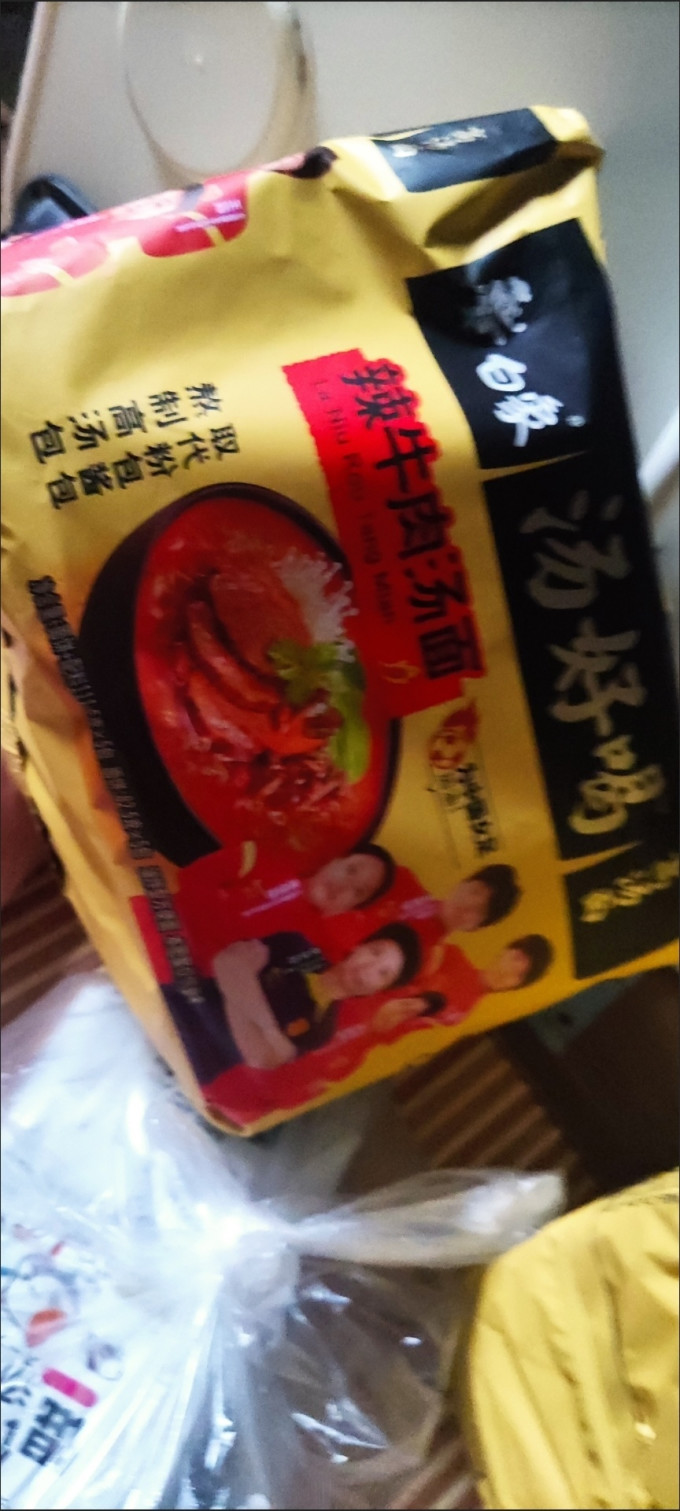 白象方便速食