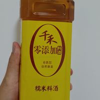 双11种草之千禾糯米料酒