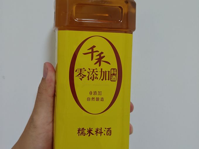 千禾料酒