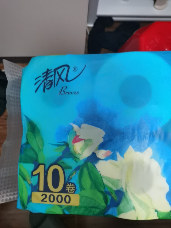 清风卷纸