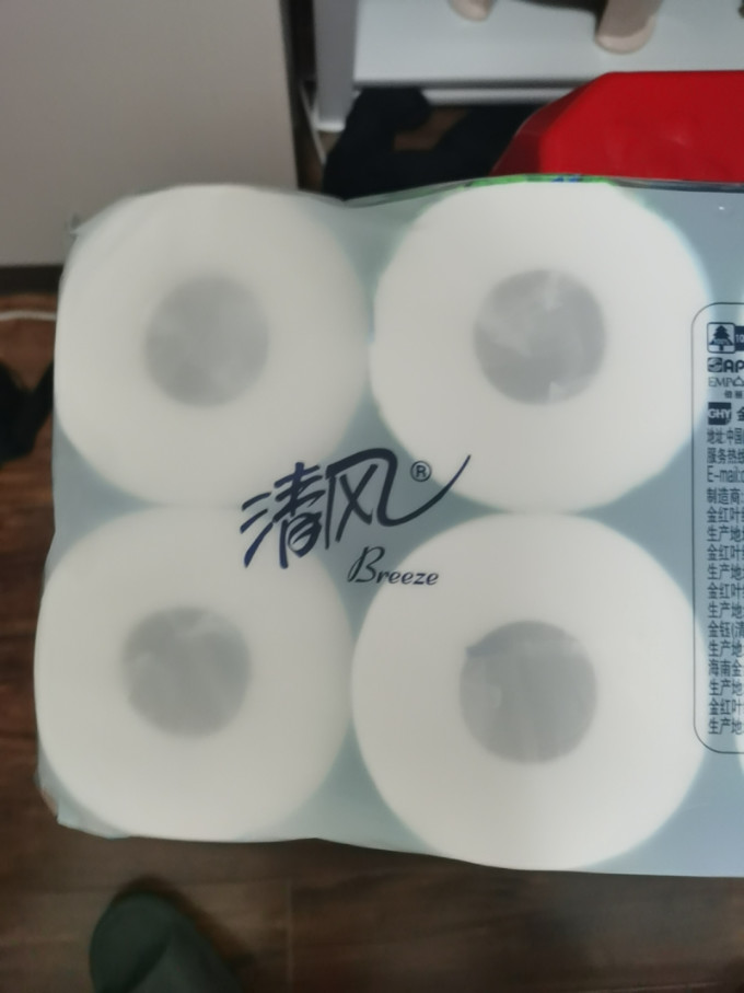 清风卷纸