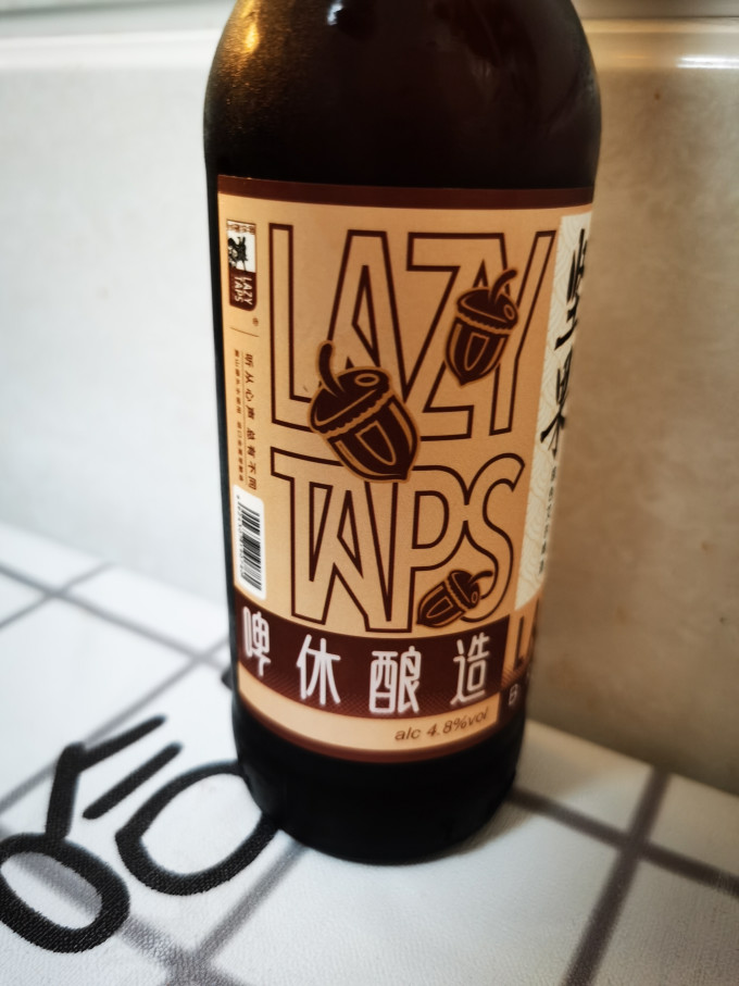 啤休酿造啤酒