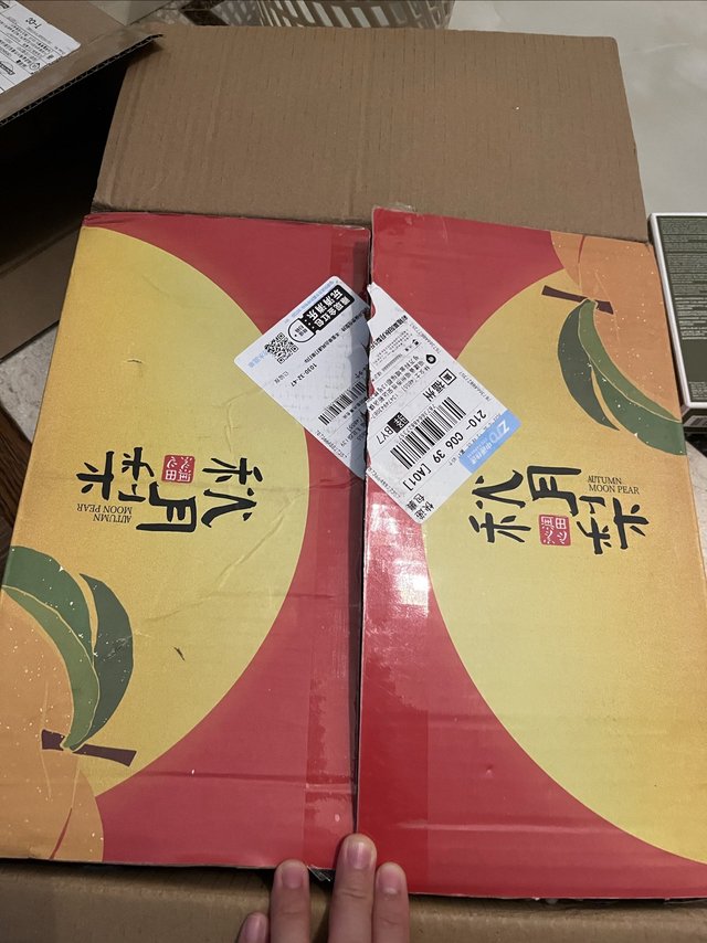 终于找到满意的秋月梨了