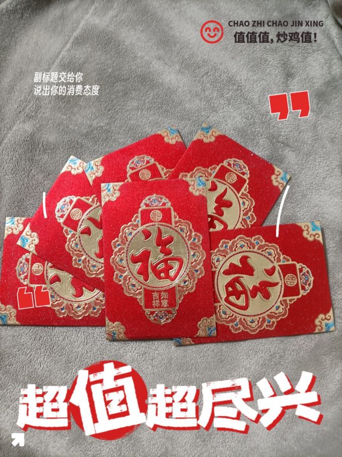 富柏利纸品