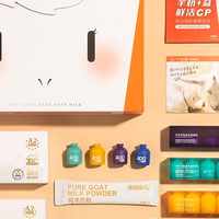 哪个牌子的羊奶粉自留送人都合适？