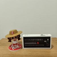 珀芙研精华液让我肌肤靓丽有光泽！