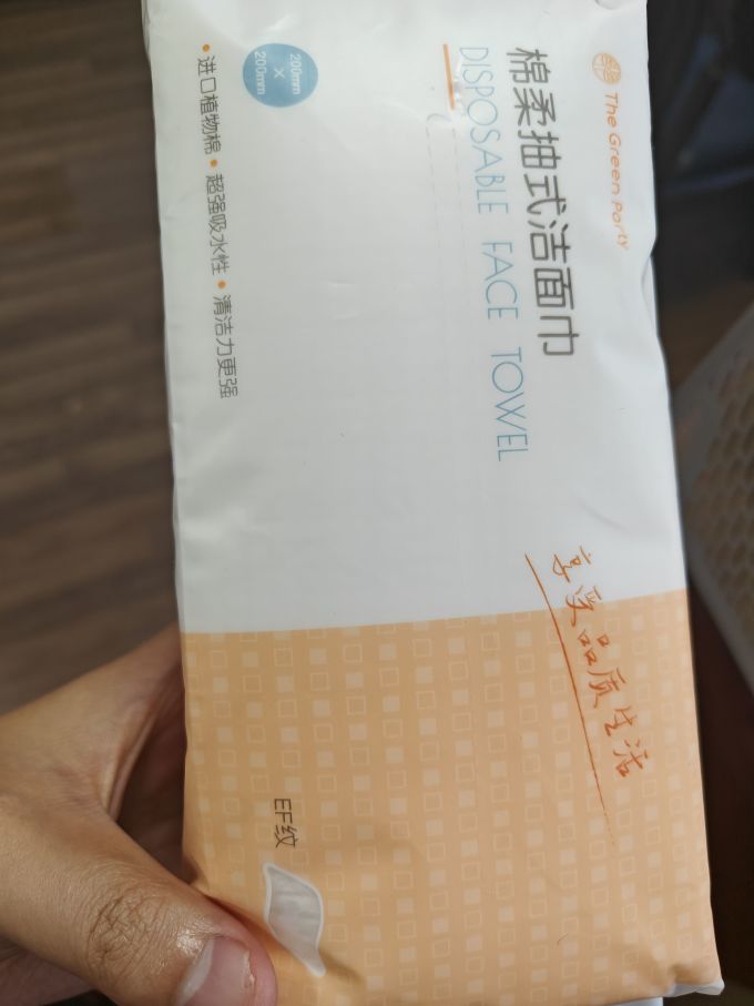 婴儿护理用品
