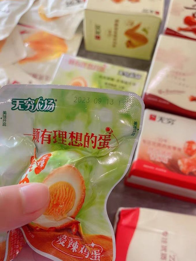 无穷其他休闲零食