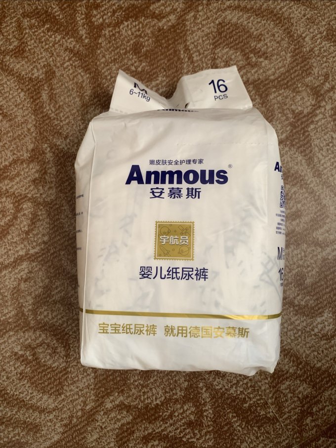安慕斯婴儿尿裤
