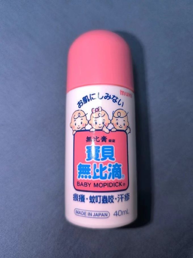 池田模范堂驱虫用品