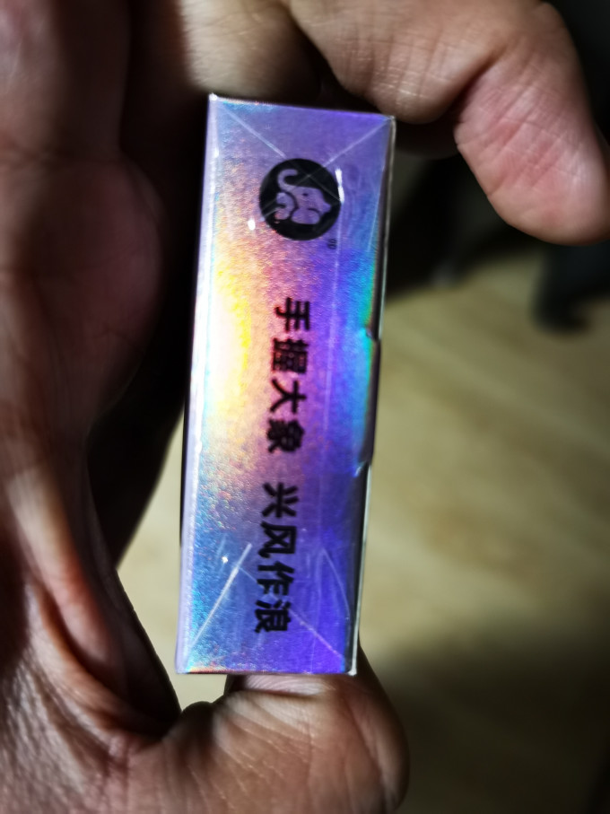 大象安全避孕