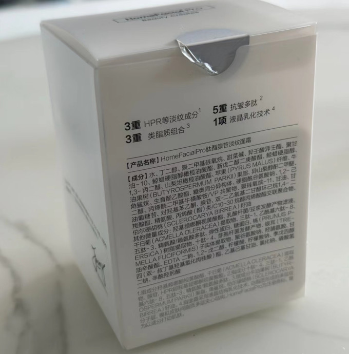 护肤精华